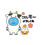 ブルモンの着ぐるみスタンプ（干支あり♪）（個別スタンプ：30）