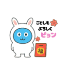 ブルモンの着ぐるみスタンプ（干支あり♪）（個別スタンプ：32）