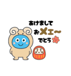 ブルモンの着ぐるみスタンプ（干支あり♪）（個別スタンプ：36）
