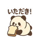 ごはん泥棒パンダのひとこと日常（個別スタンプ：3）