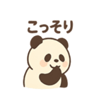 ごはん泥棒パンダのひとこと日常（個別スタンプ：7）