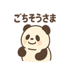ごはん泥棒パンダのひとこと日常（個別スタンプ：9）