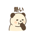 ごはん泥棒パンダのひとこと日常（個別スタンプ：11）