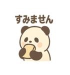 ごはん泥棒パンダのひとこと日常（個別スタンプ：14）
