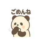 ごはん泥棒パンダのひとこと日常（個別スタンプ：15）