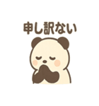 ごはん泥棒パンダのひとこと日常（個別スタンプ：19）