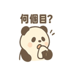 ごはん泥棒パンダのひとこと日常（個別スタンプ：20）
