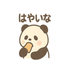ごはん泥棒パンダのひとこと日常（個別スタンプ：22）