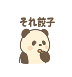 ごはん泥棒パンダのひとこと日常（個別スタンプ：26）