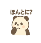 ごはん泥棒パンダのひとこと日常（個別スタンプ：28）