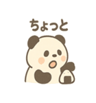 ごはん泥棒パンダのひとこと日常（個別スタンプ：29）