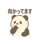 ごはん泥棒パンダのひとこと日常（個別スタンプ：32）