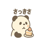 ごはん泥棒パンダのひとこと日常（個別スタンプ：33）