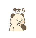 ごはん泥棒パンダのひとこと日常（個別スタンプ：34）