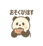ごはん泥棒パンダのひとこと日常（個別スタンプ：35）