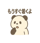 ごはん泥棒パンダのひとこと日常（個別スタンプ：36）