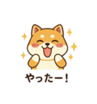 柴わんこ喜怒哀楽（個別スタンプ：1）