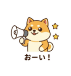 柴わんこ喜怒哀楽（個別スタンプ：12）