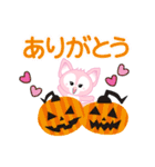 ハロウィーンに使える♡キツネ（個別スタンプ：5）