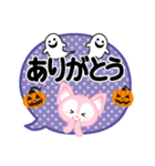 ハロウィーンに使える♡キツネ（個別スタンプ：6）