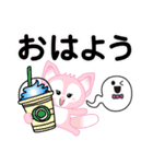 ハロウィーンに使える♡キツネ（個別スタンプ：7）