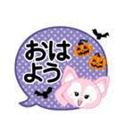 ハロウィーンに使える♡キツネ（個別スタンプ：8）