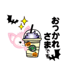 ハロウィーンに使える♡キツネ（個別スタンプ：9）