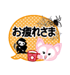 ハロウィーンに使える♡キツネ（個別スタンプ：10）