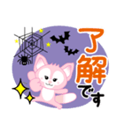 ハロウィーンに使える♡キツネ（個別スタンプ：11）