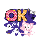 ハロウィーンに使える♡キツネ（個別スタンプ：15）