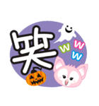 ハロウィーンに使える♡キツネ（個別スタンプ：17）