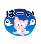 ハロウィーンに使える♡キツネ（個別スタンプ：18）