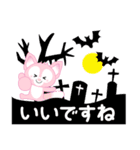 ハロウィーンに使える♡キツネ（個別スタンプ：20）