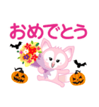 ハロウィーンに使える♡キツネ（個別スタンプ：21）