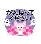 ハロウィーンに使える♡キツネ（個別スタンプ：24）