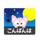 ハロウィーンに使える♡キツネ（個別スタンプ：27）