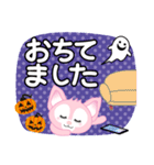 ハロウィーンに使える♡キツネ（個別スタンプ：30）