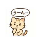 ほっこりニャンコの日常スタンプ（個別スタンプ：8）