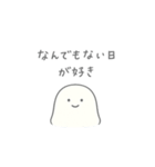 お化けみたいなもん（個別スタンプ：4）