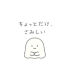 お化けみたいなもん（個別スタンプ：8）