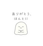お化けみたいなもん（個別スタンプ：10）