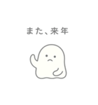 お化けみたいなもん（個別スタンプ：13）