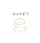 お化けみたいなもん（個別スタンプ：14）
