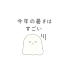 お化けみたいなもん（個別スタンプ：15）