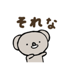 毎日使えるコアラのスタンプ（個別スタンプ：5）
