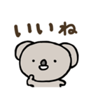 毎日使えるコアラのスタンプ（個別スタンプ：6）