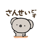 毎日使えるコアラのスタンプ（個別スタンプ：7）