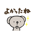 毎日使えるコアラのスタンプ（個別スタンプ：8）