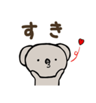 毎日使えるコアラのスタンプ（個別スタンプ：9）