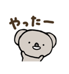毎日使えるコアラのスタンプ（個別スタンプ：11）